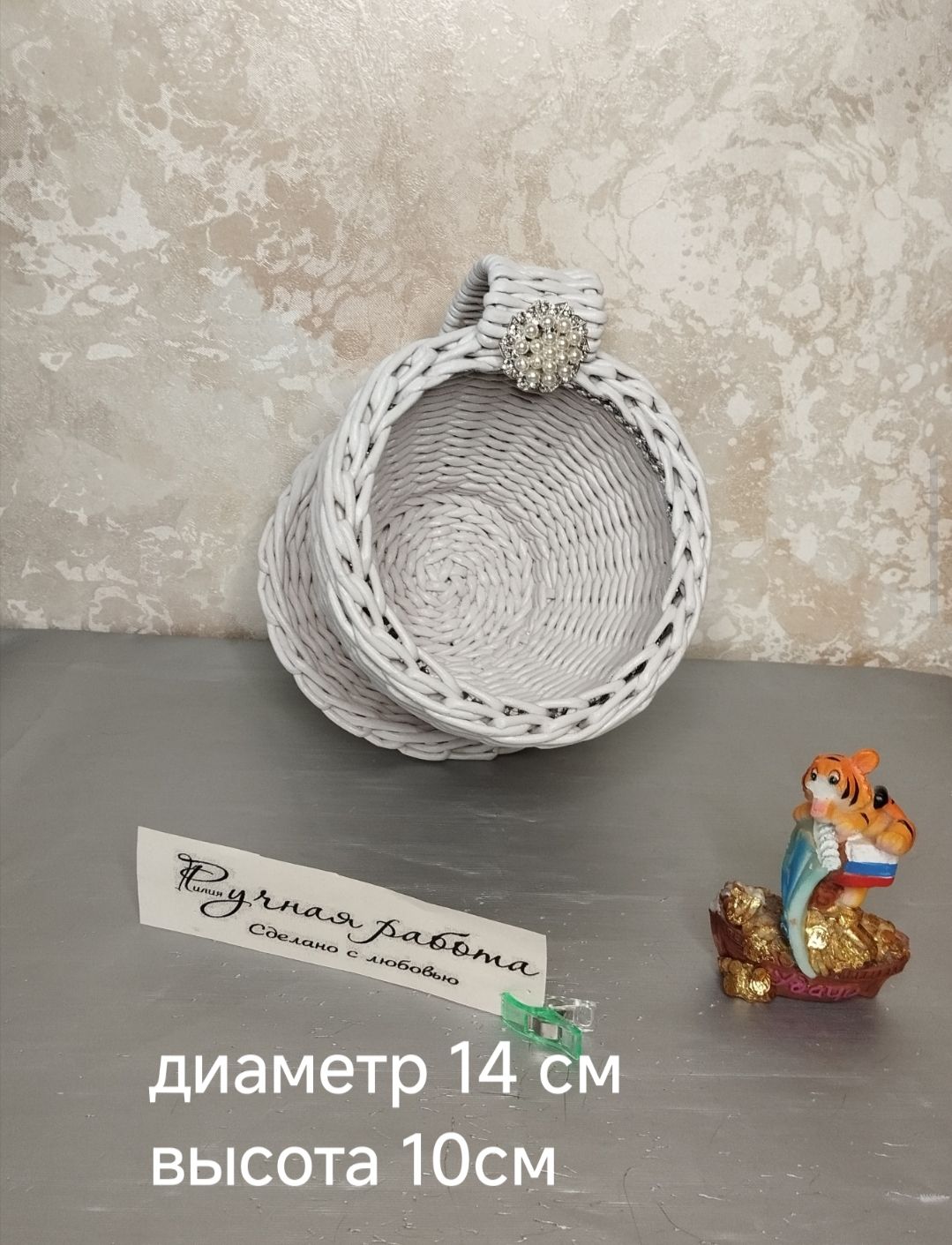 конфетница