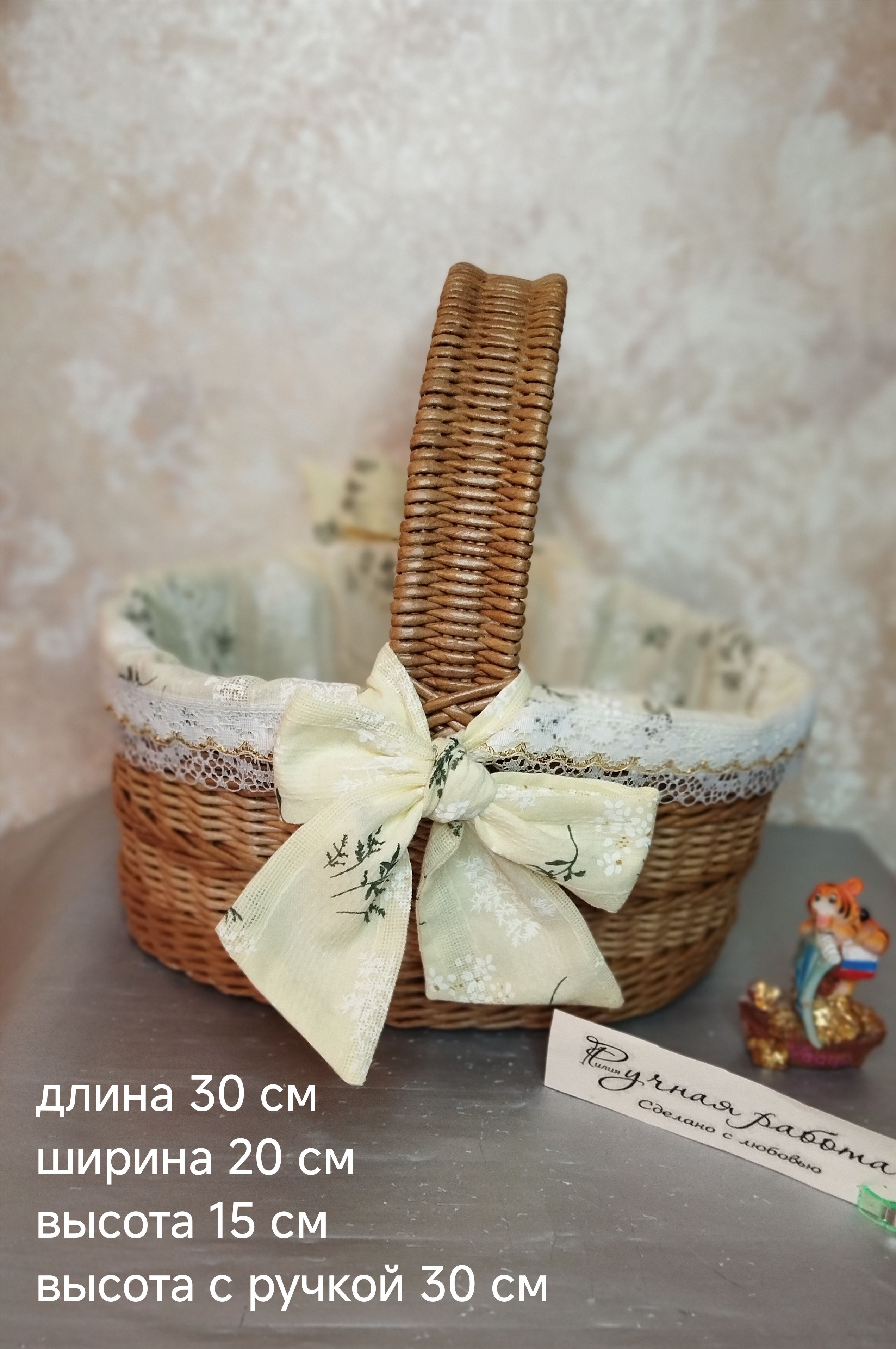 корзина для хранения вещей