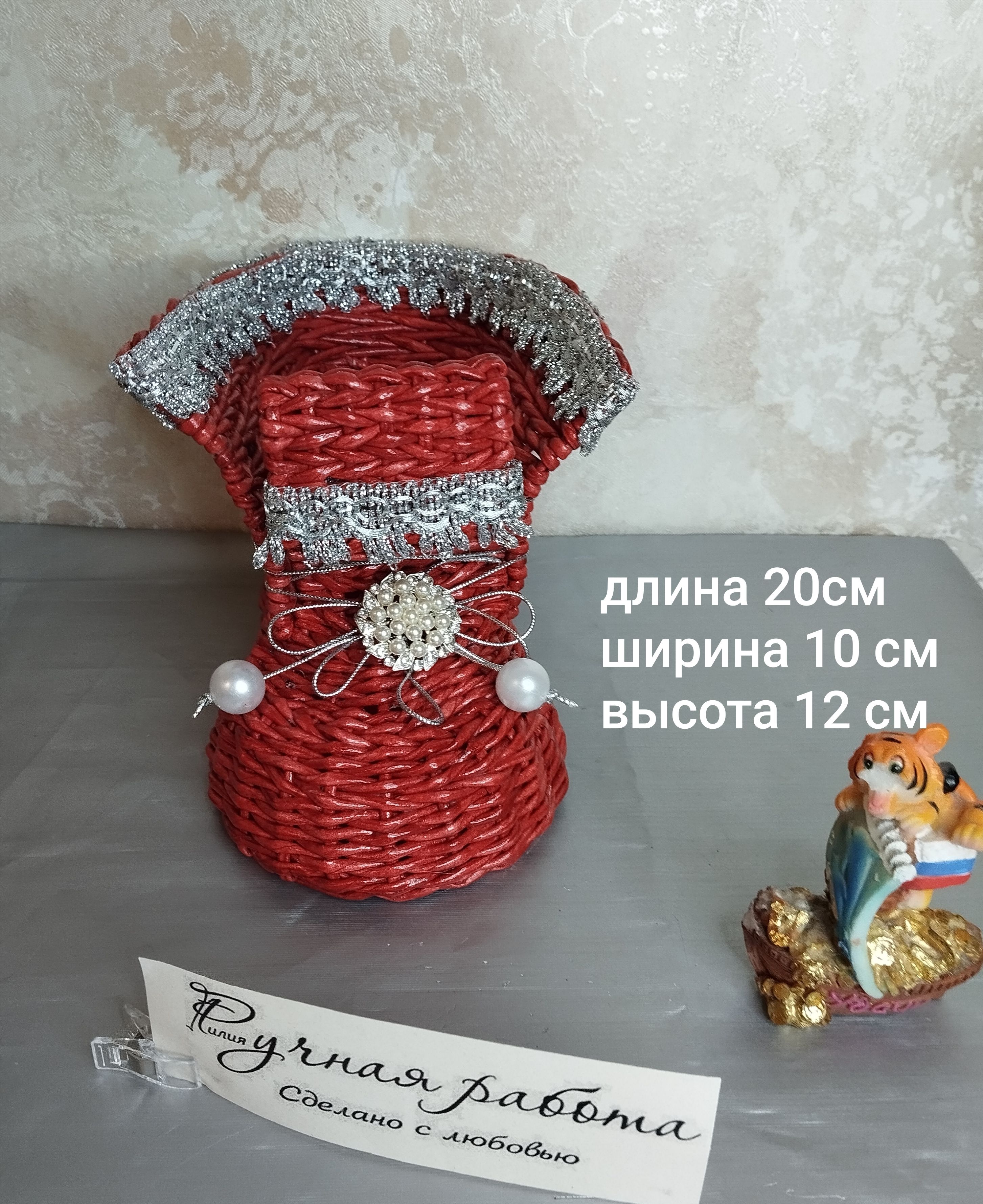 сапожок новогодний