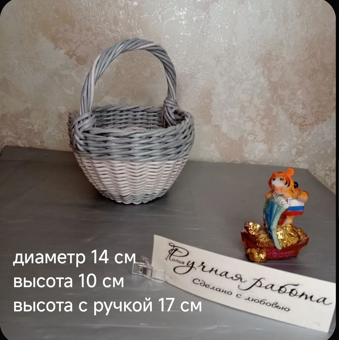 корзина плетёная