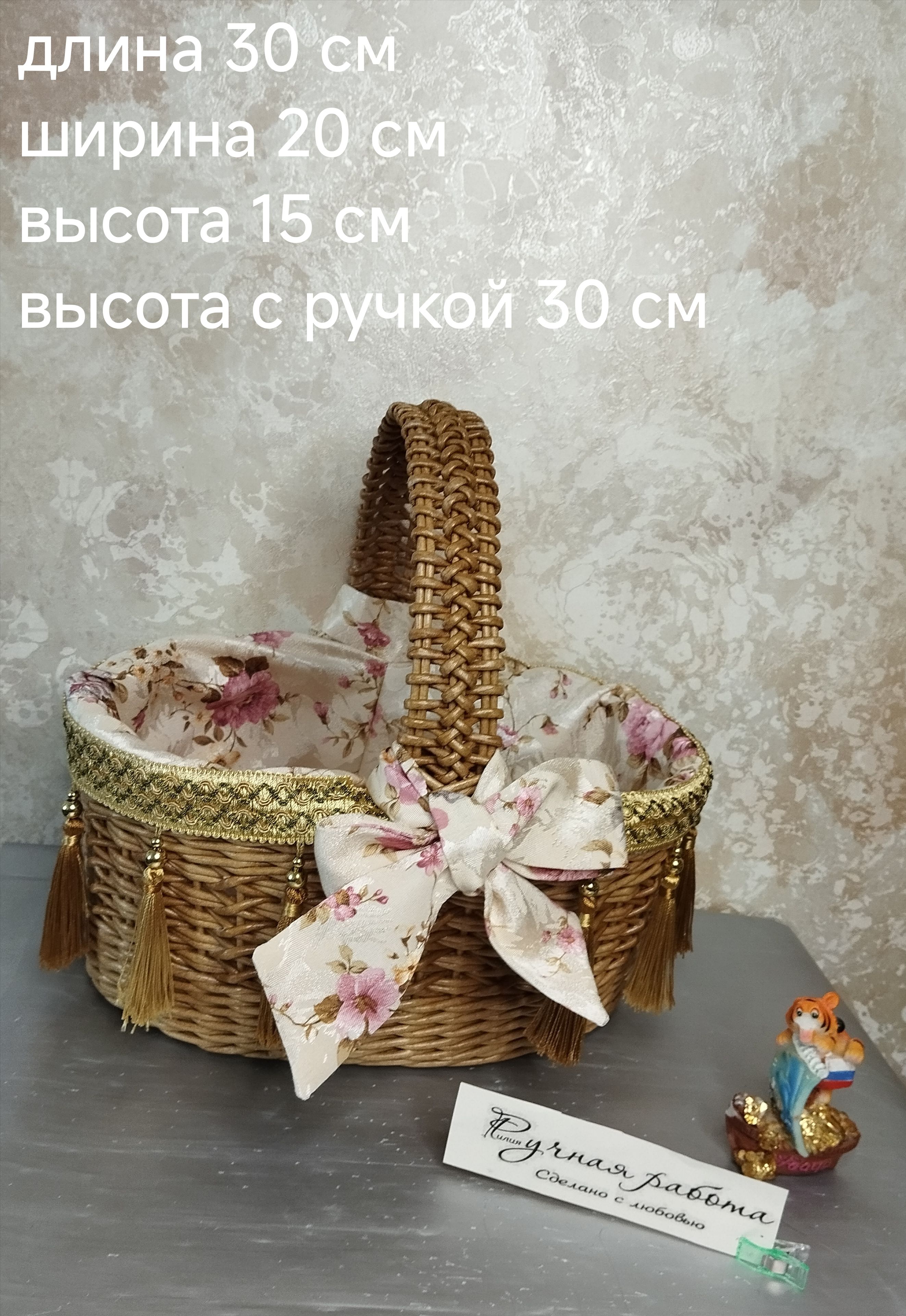 корзина плетёная из эколозы