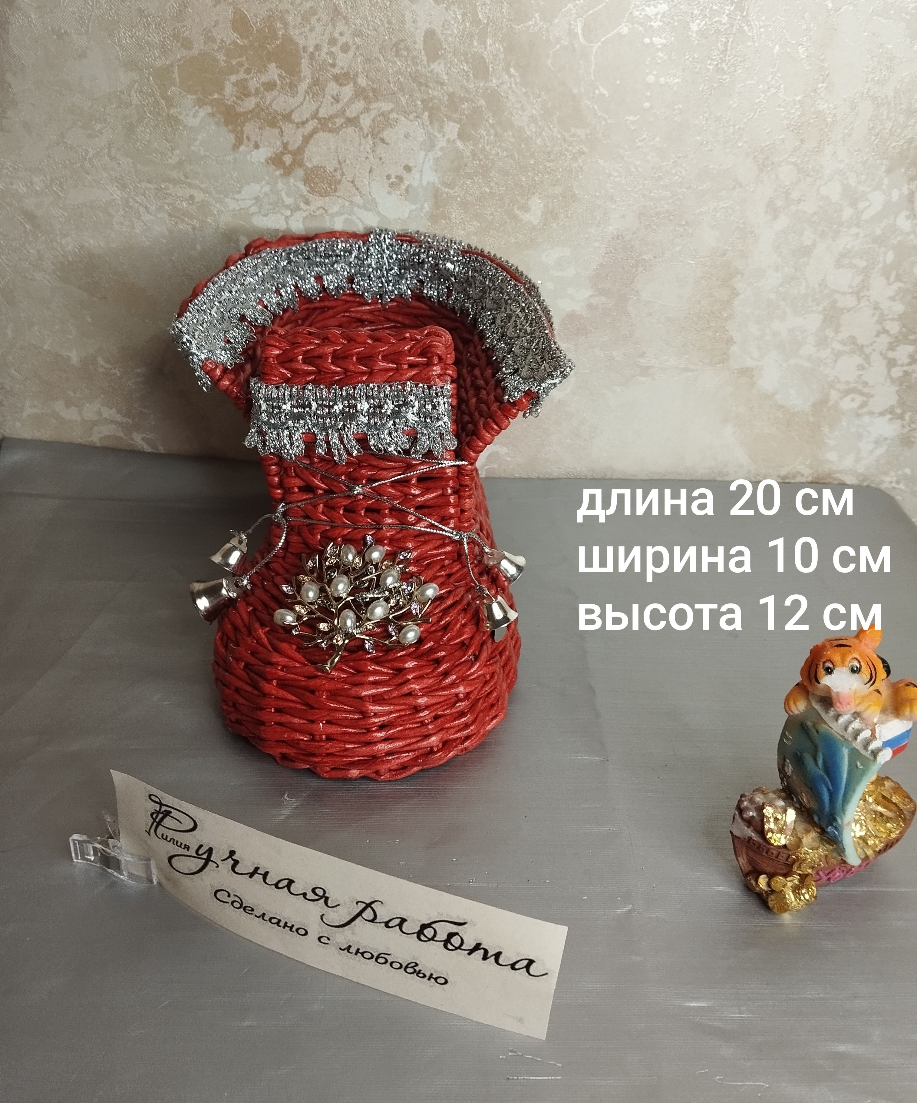 новогодний сапожок