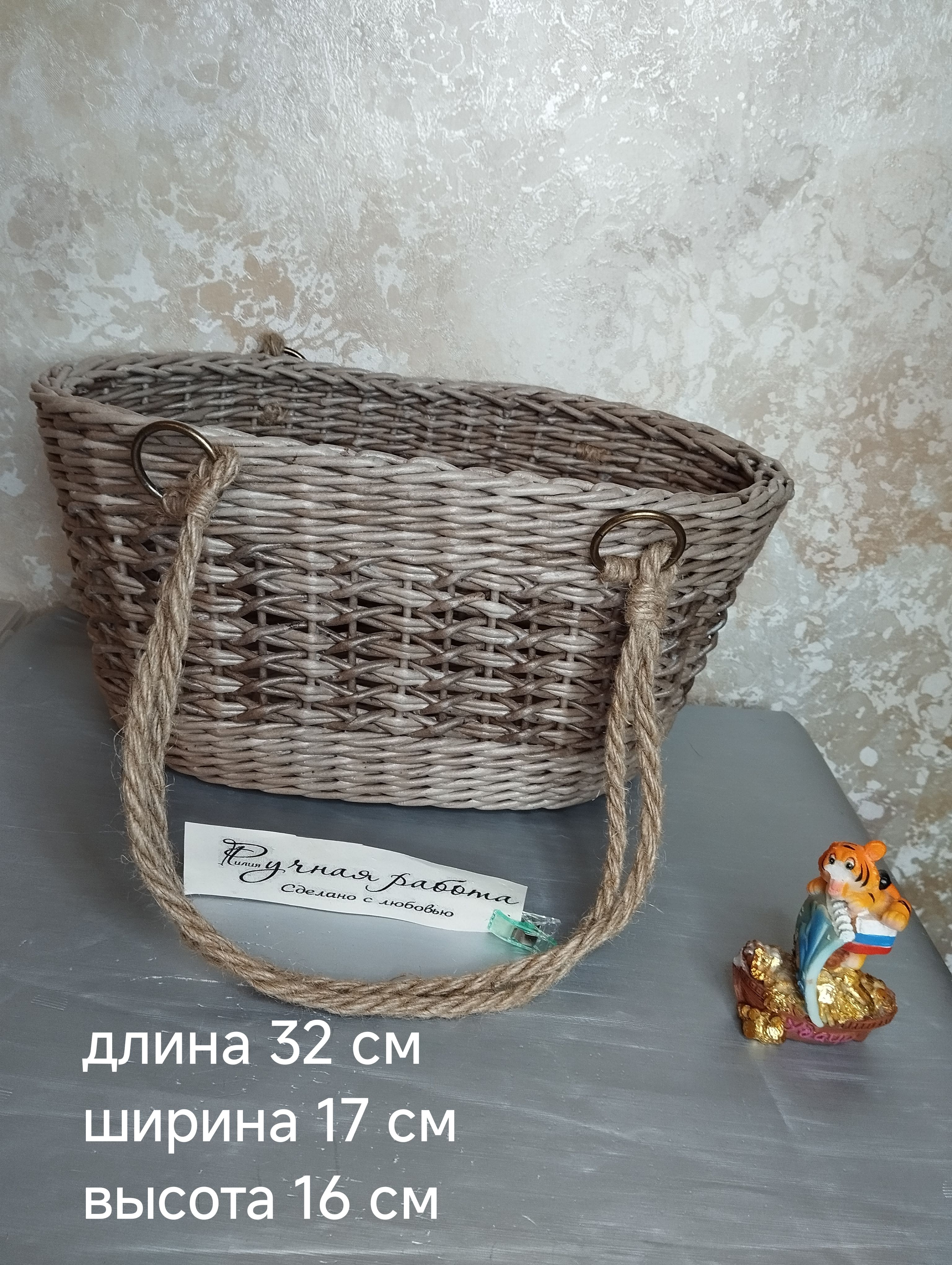 Корзина -сумка плетёная из эколозы ручная работа