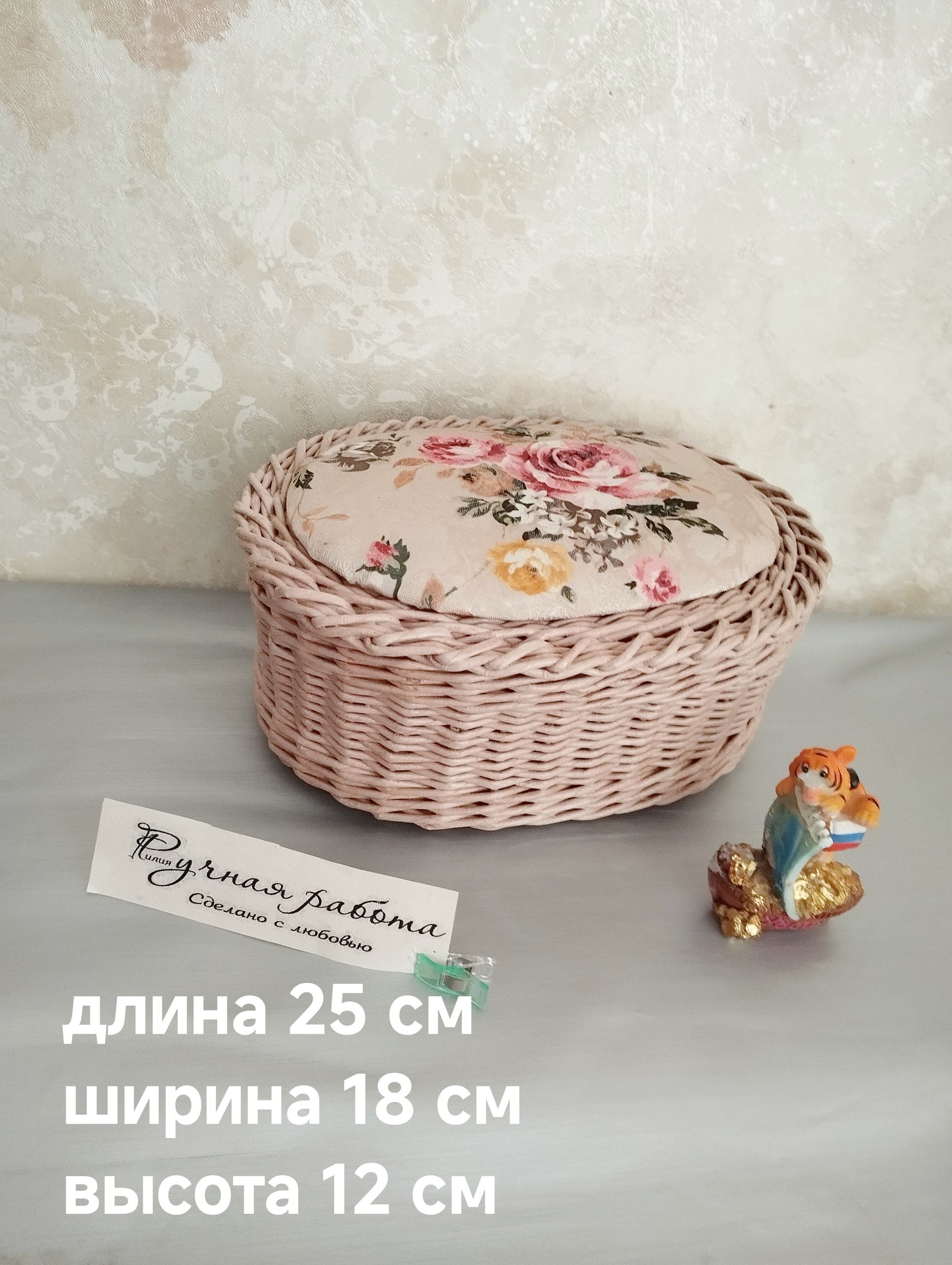 шкатулка плетёная из эколозы