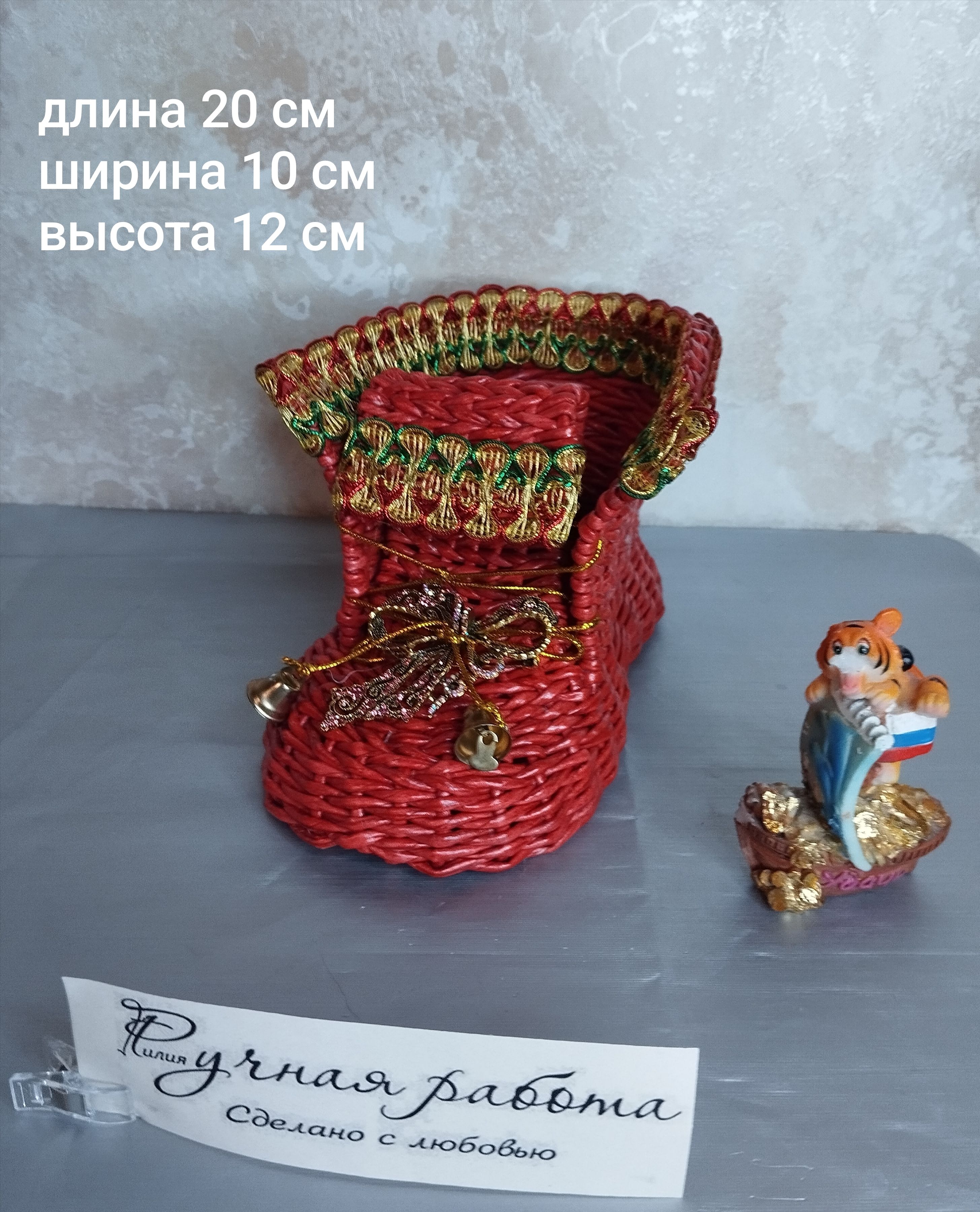 сапожок новогодний
