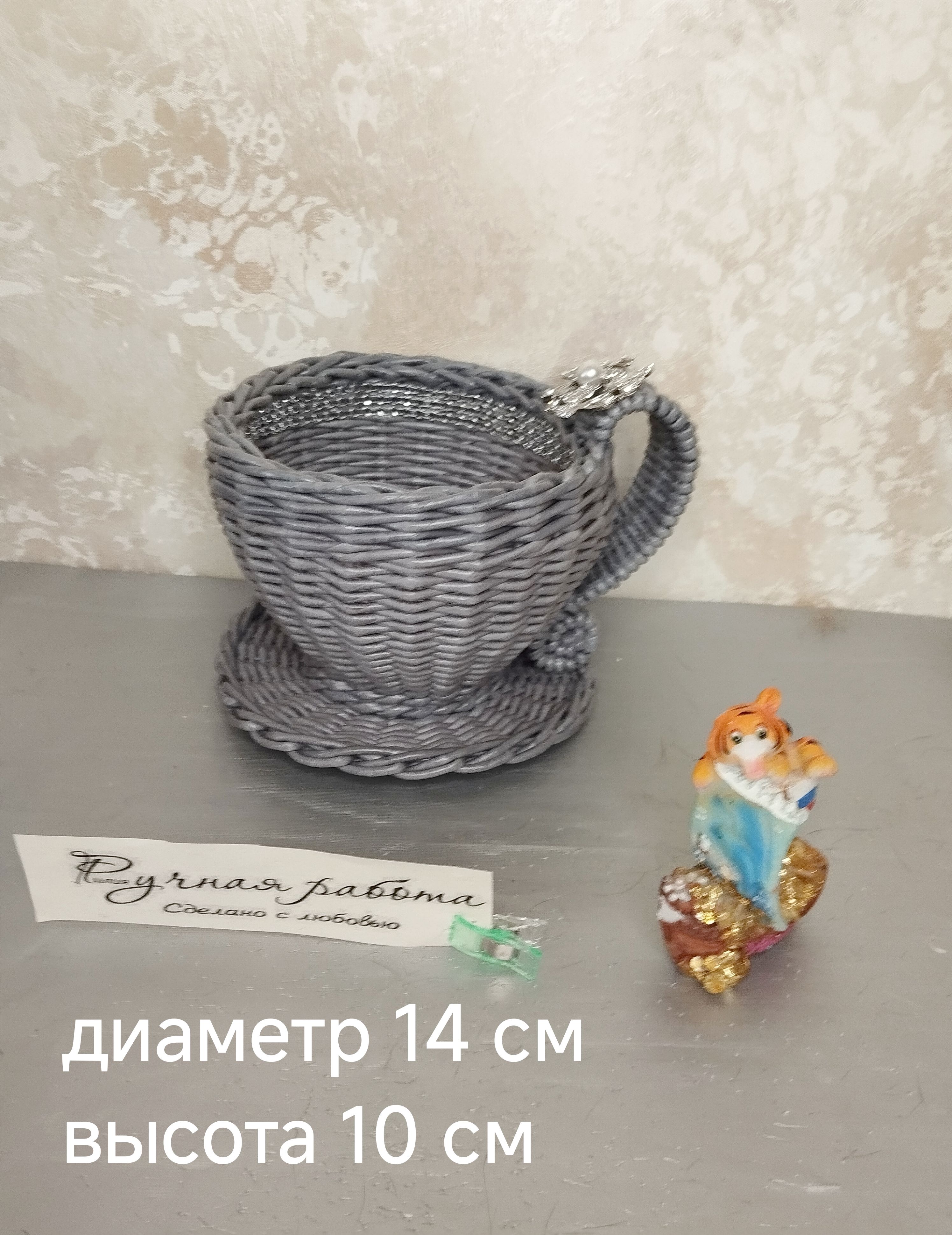 Чашка- конфетница плетёная