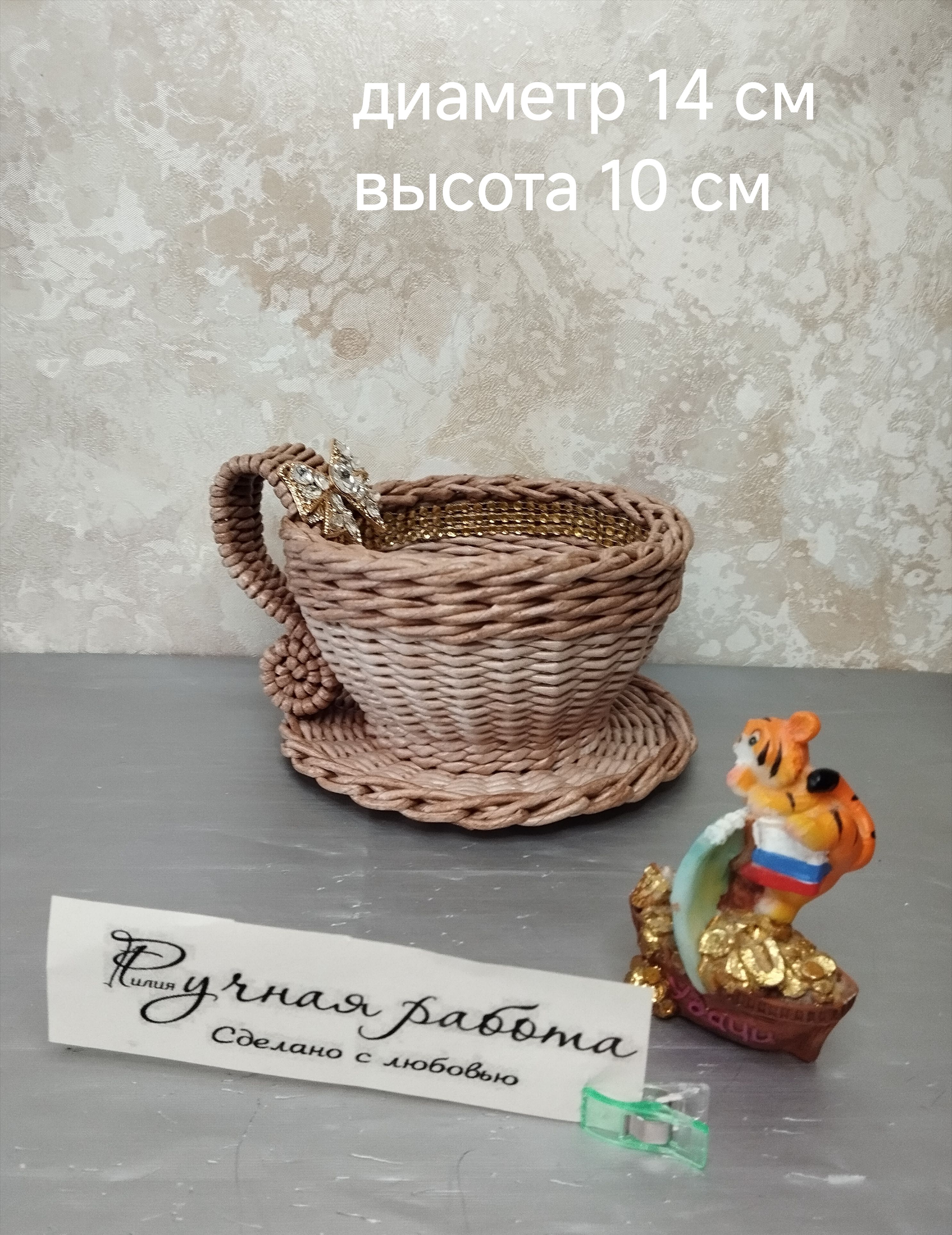 Конфетница