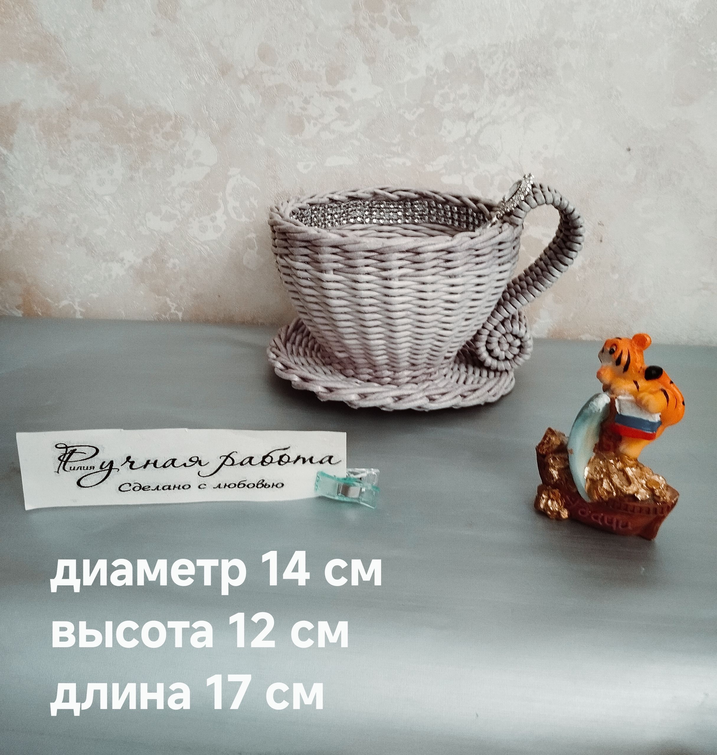 Конфетница плетёная из эколозы