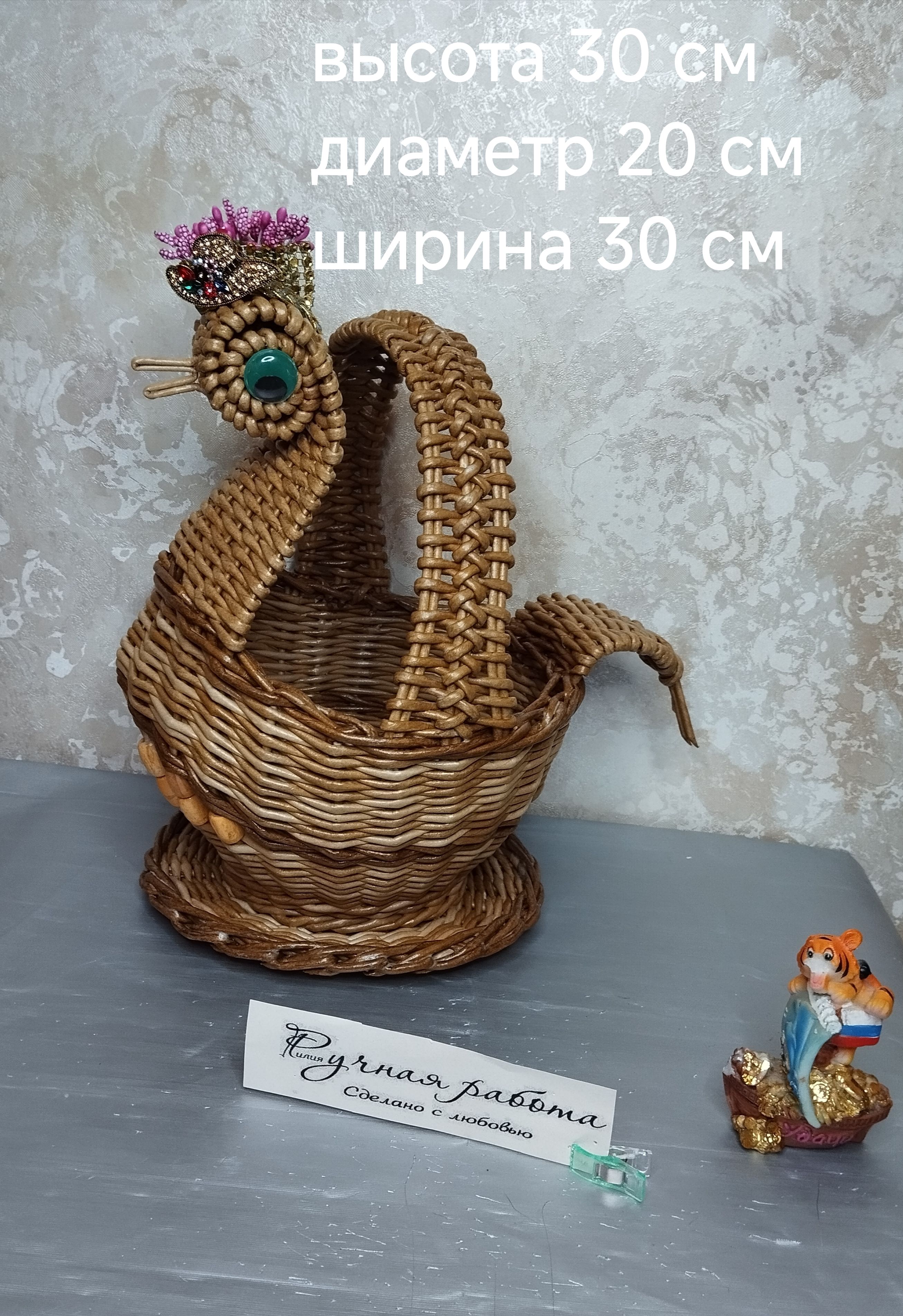 Декоративная корзинка