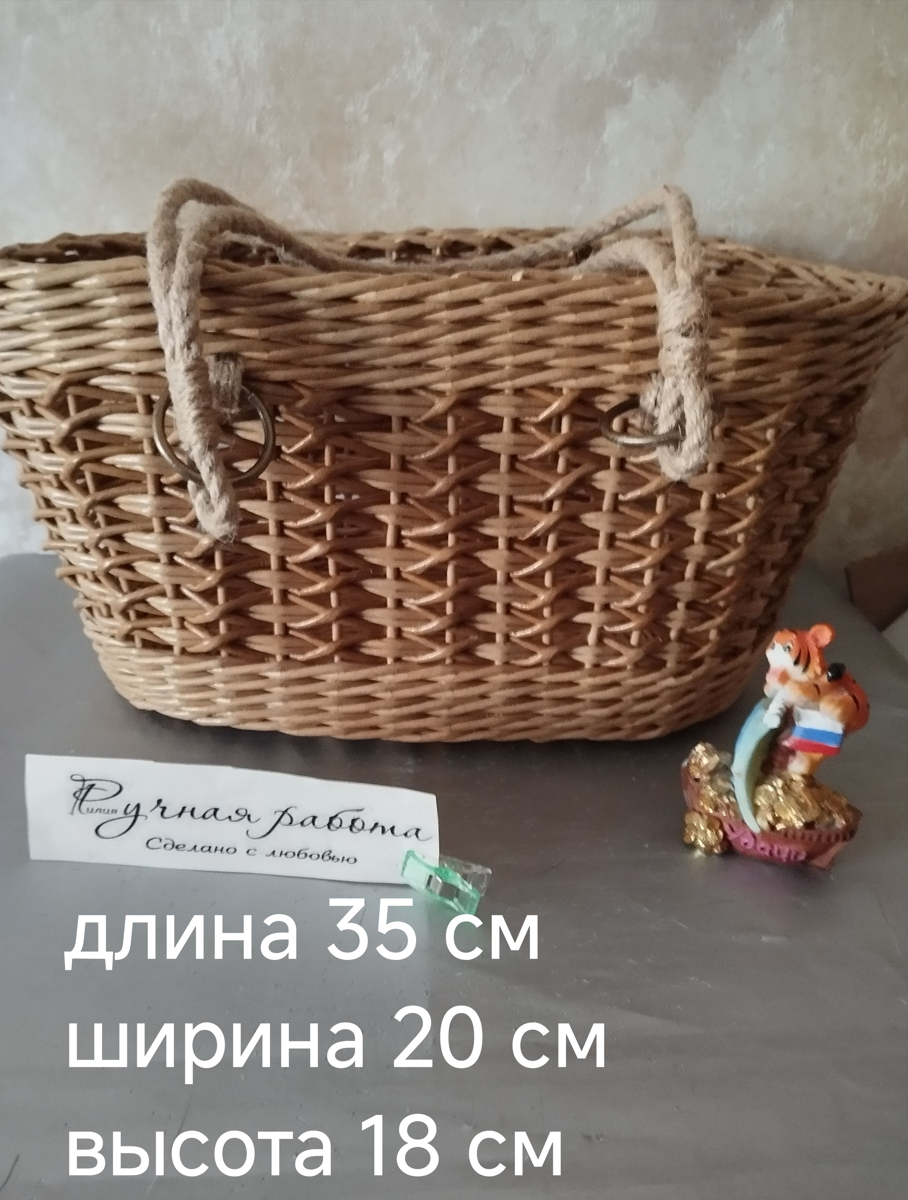 Корзина -сумка плетёная из эколозы