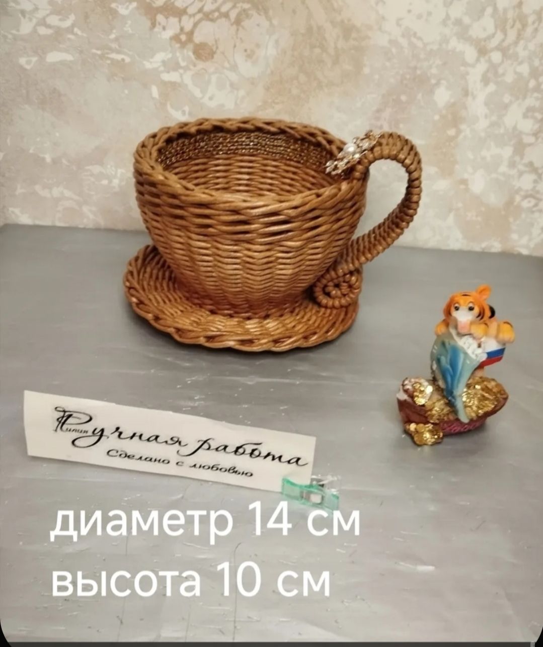 Чашка конфетница,кашпо