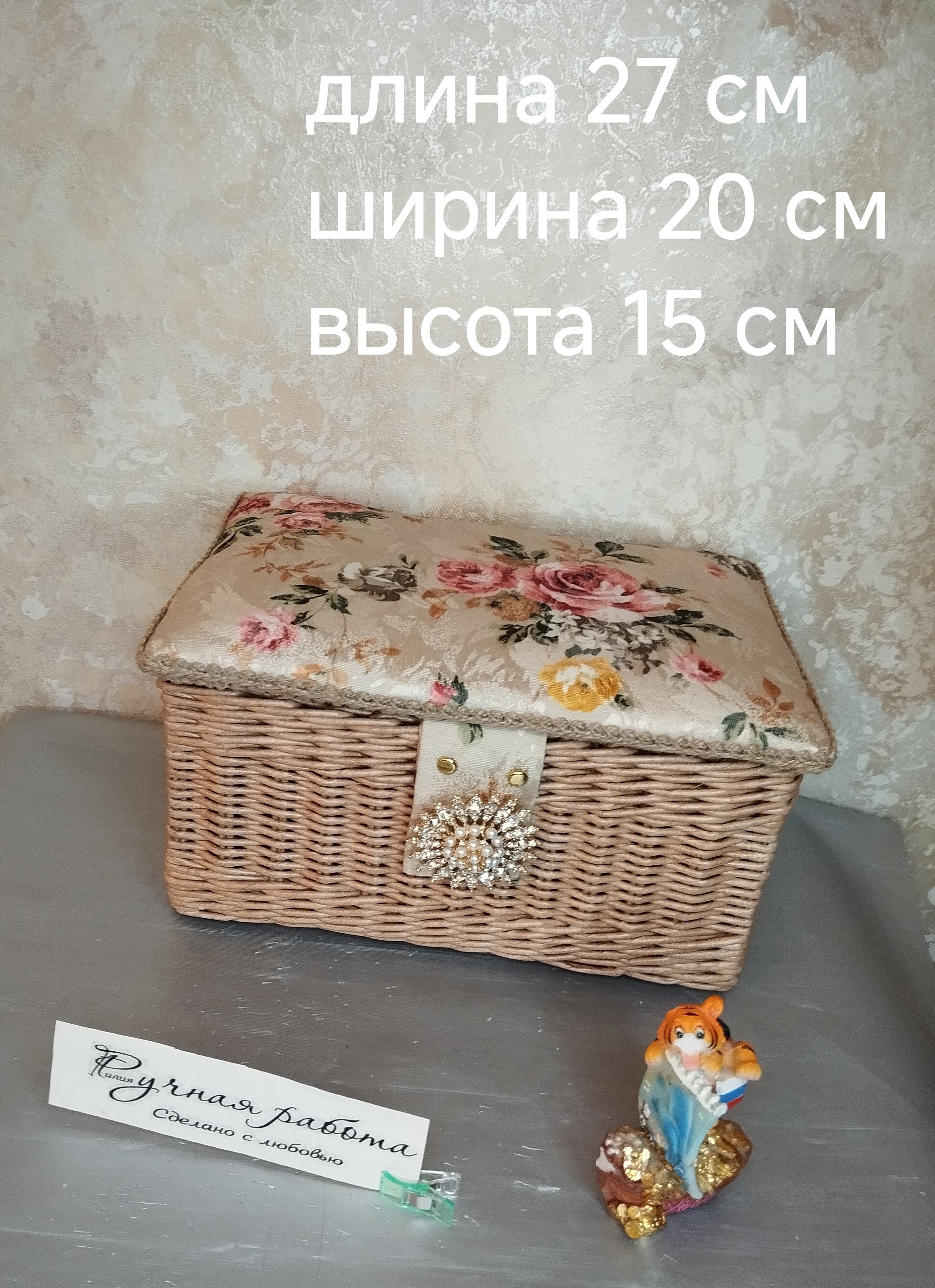 шкатулка -сундучок плетёная из эколозы.