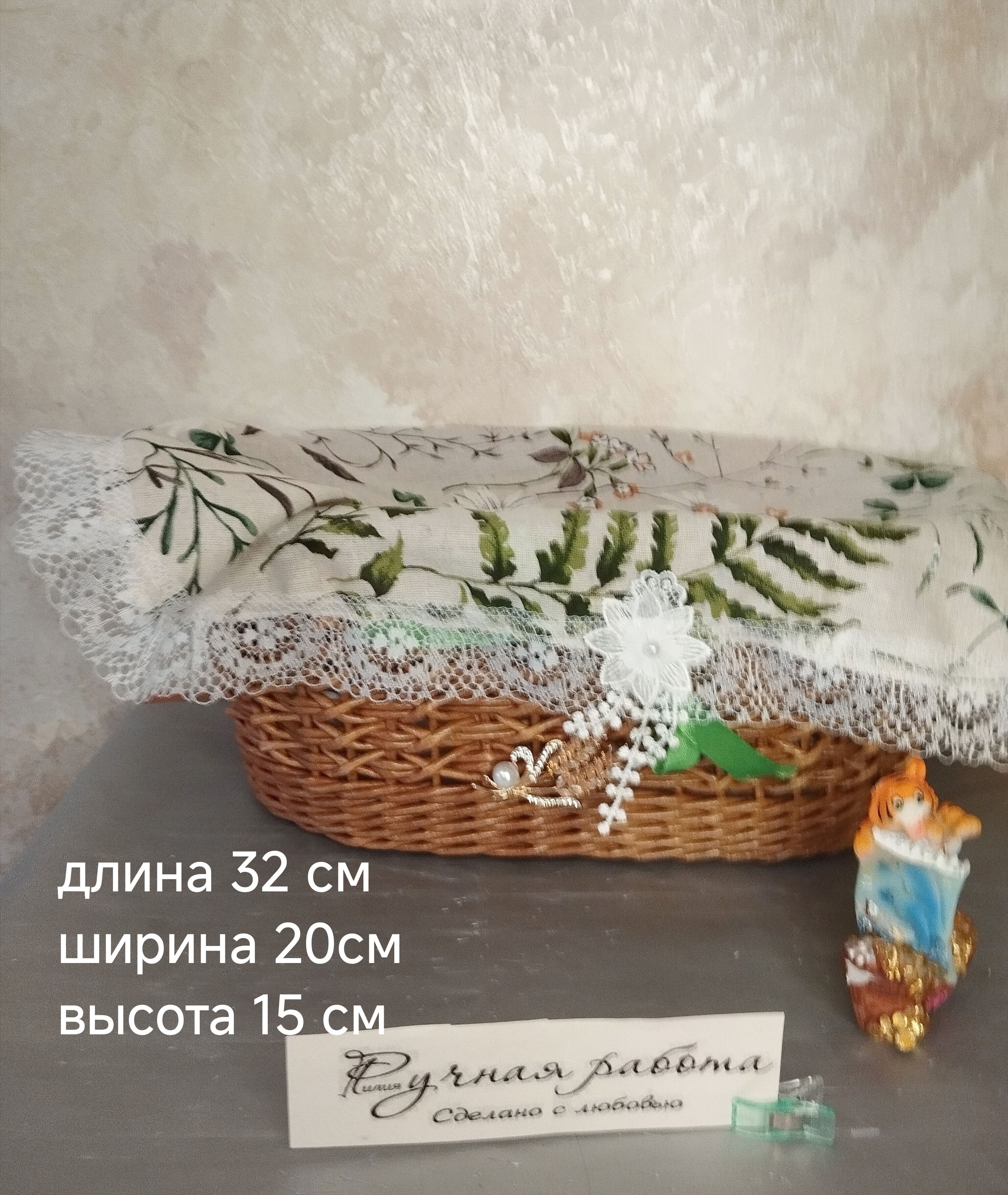 хлебница