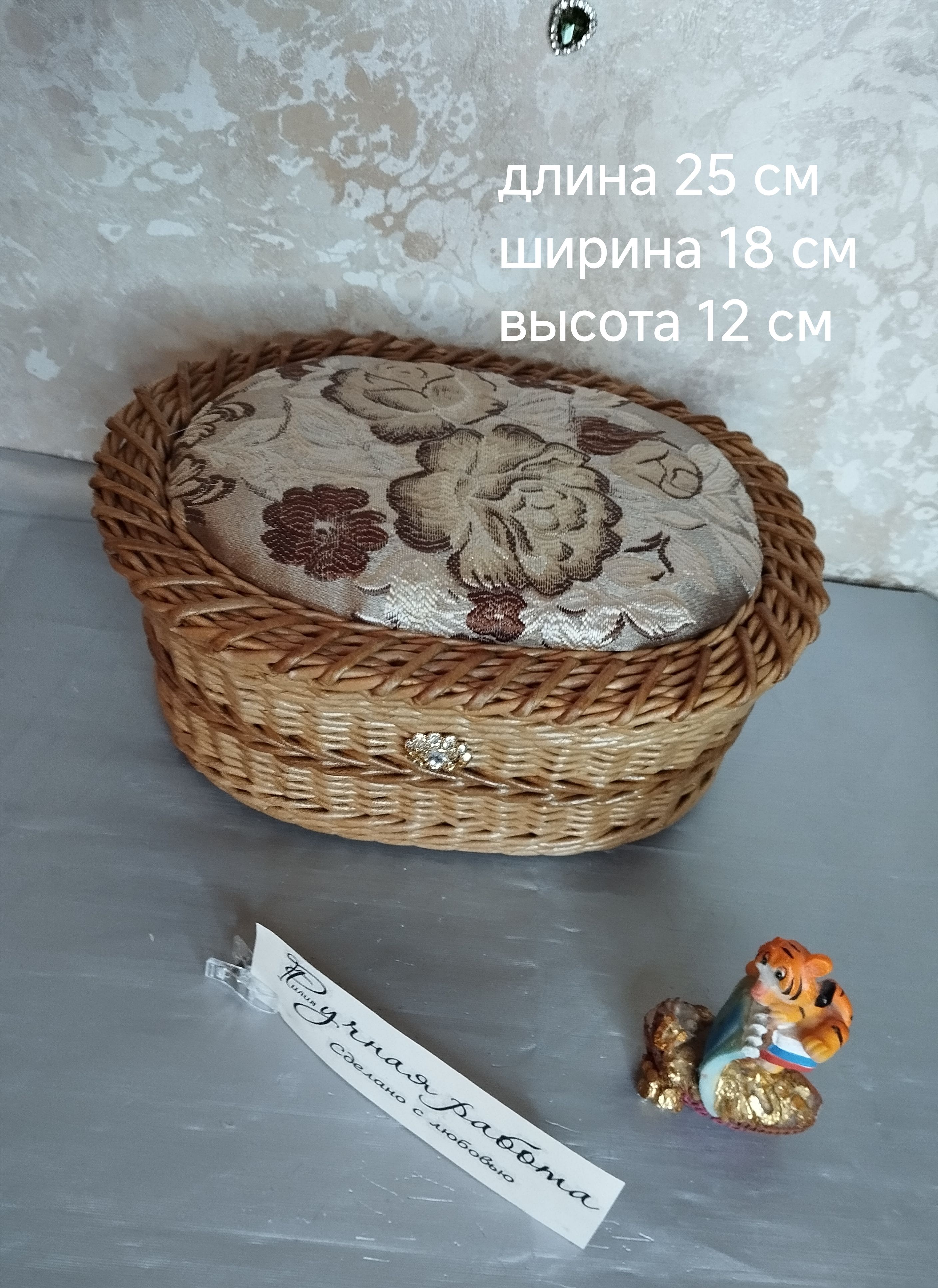 шкатулка плетёная из эколозы