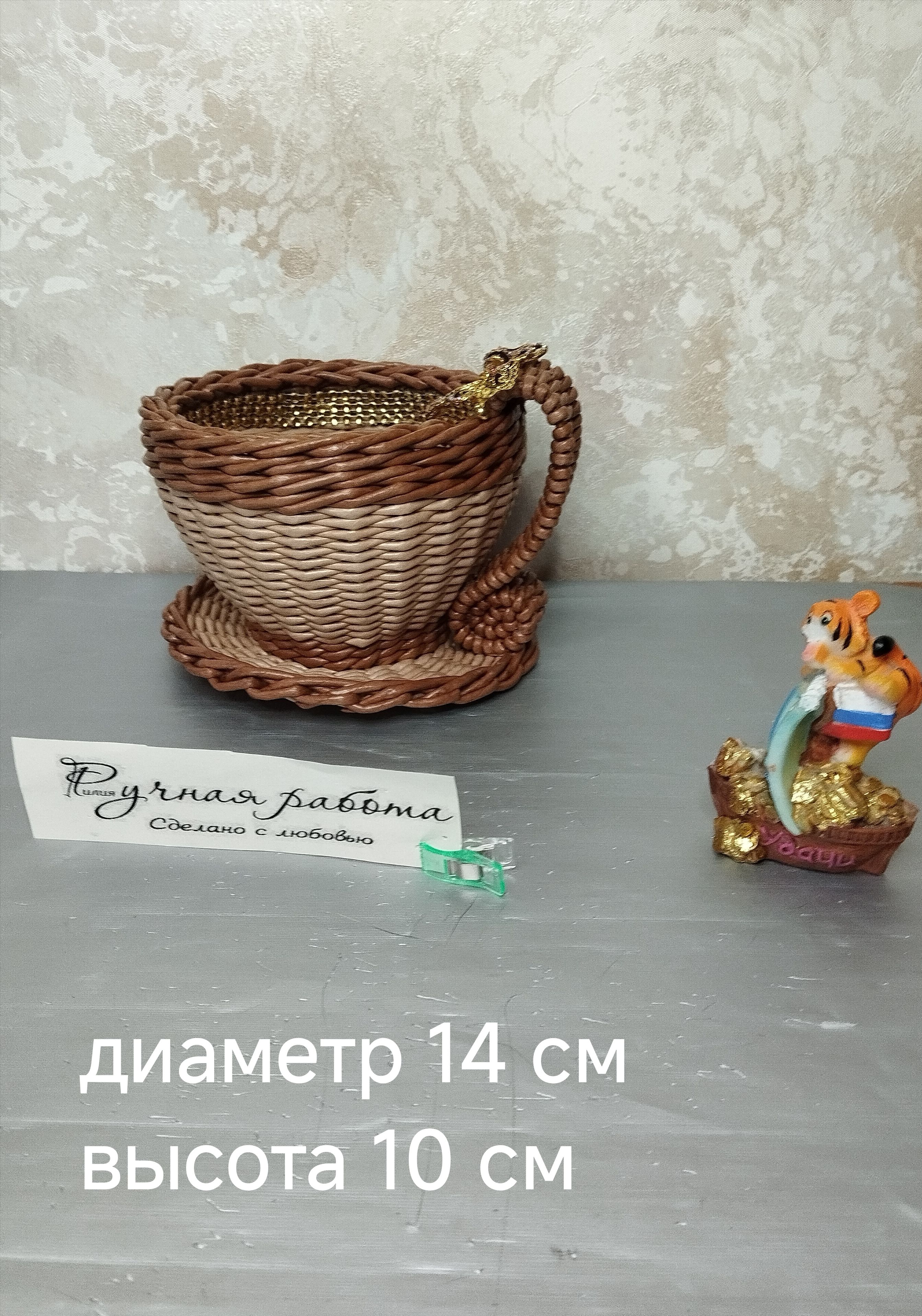 Конфетница плетёная из эколозы