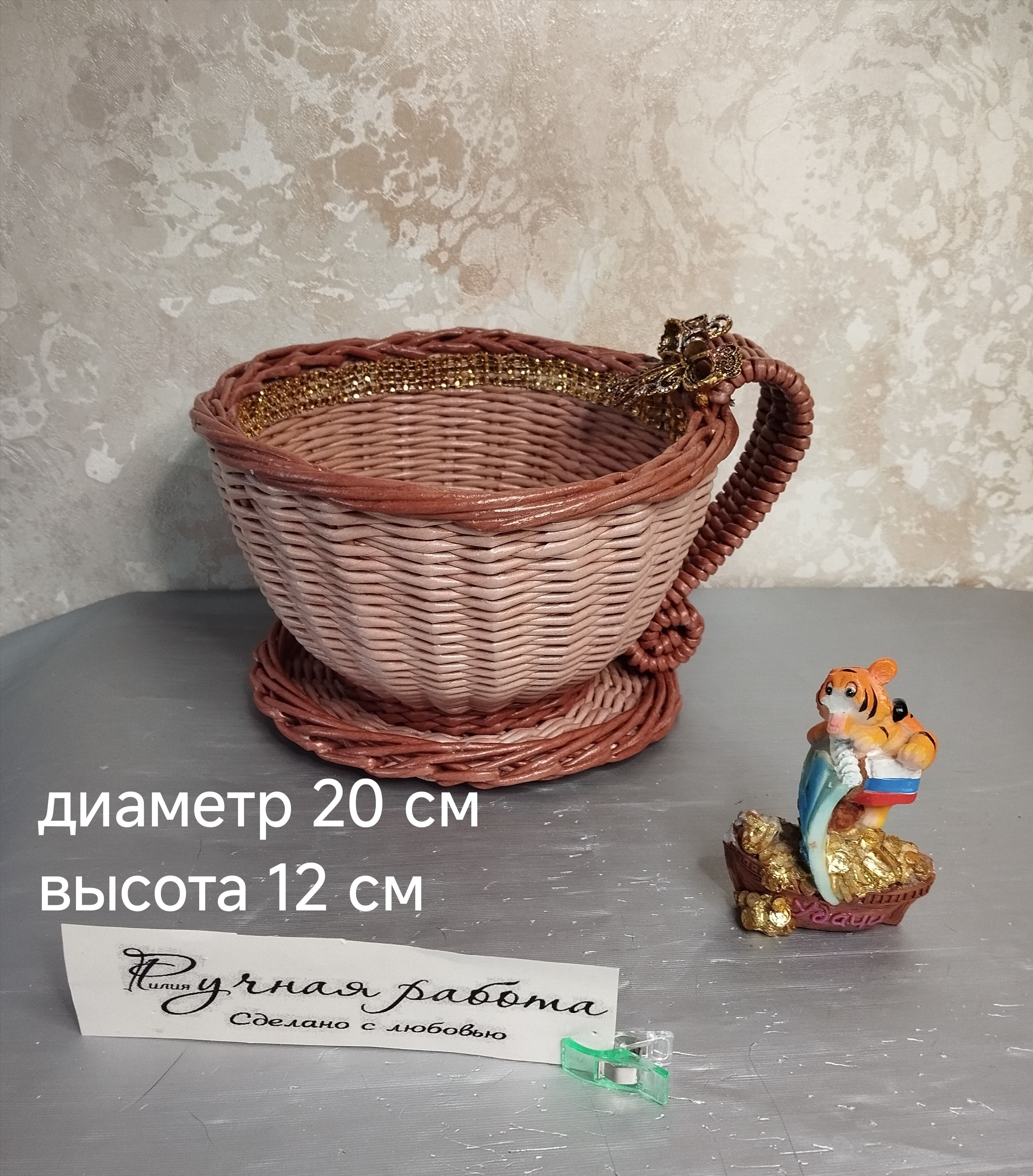 чашка конфетница, кашпо ручная работа