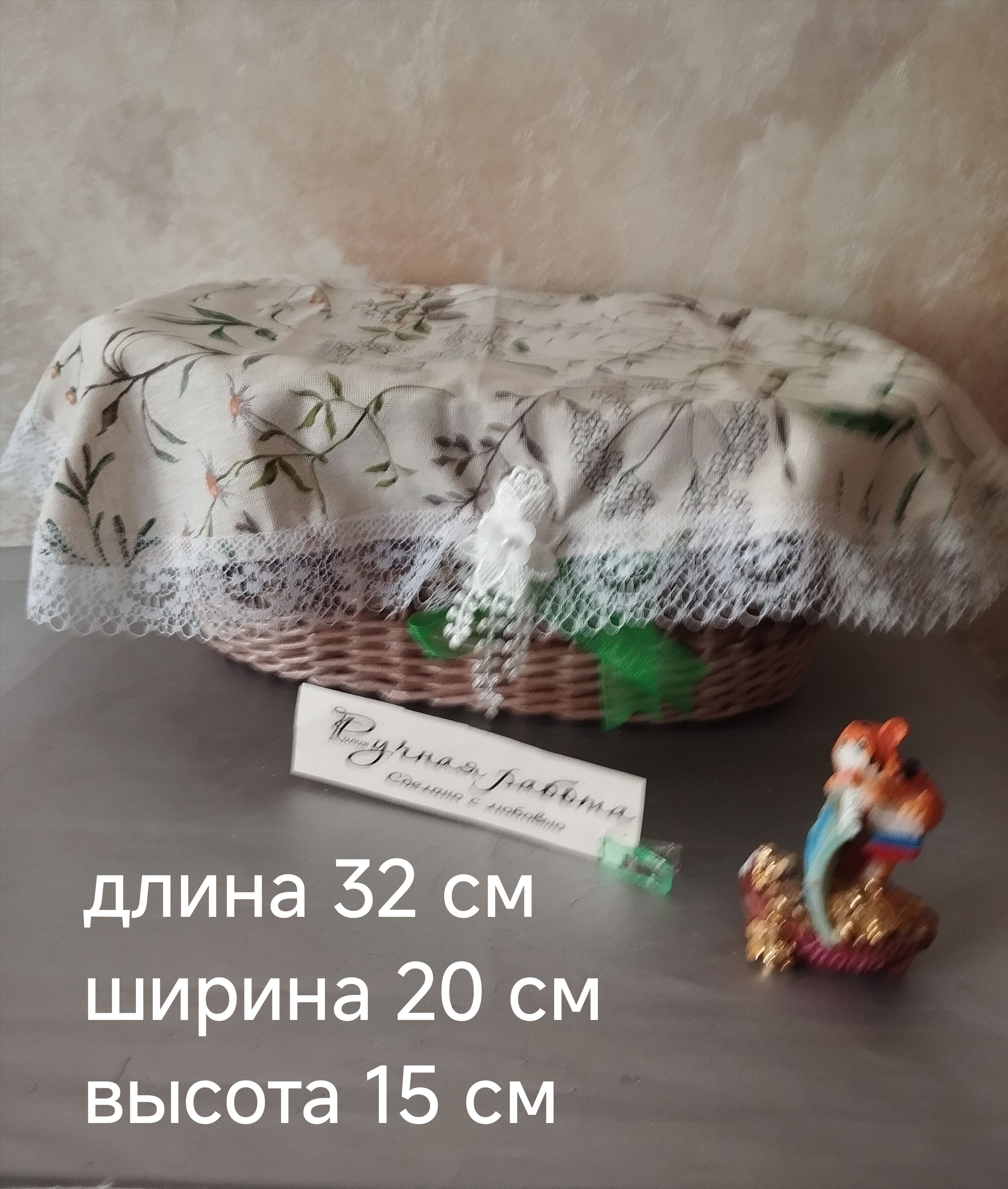 хлебница плетёная из эколозы авторская ручная работа